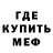МЕТАДОН кристалл FITAFELL
