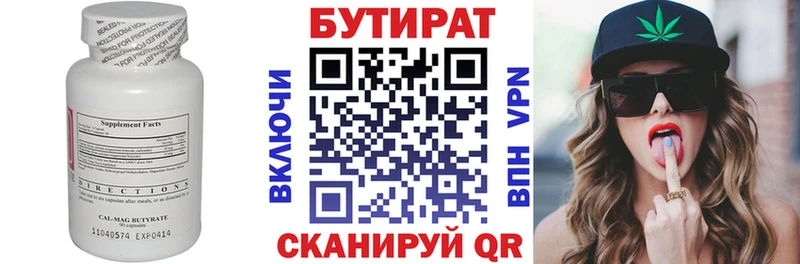 OMG маркетплейс  Боровичи  Бутират BDO  купить наркотик 
