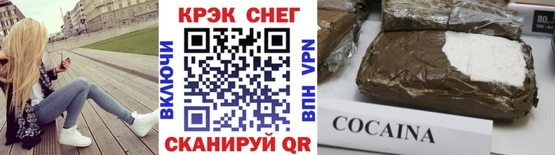 Кокаин 98% Боровичи