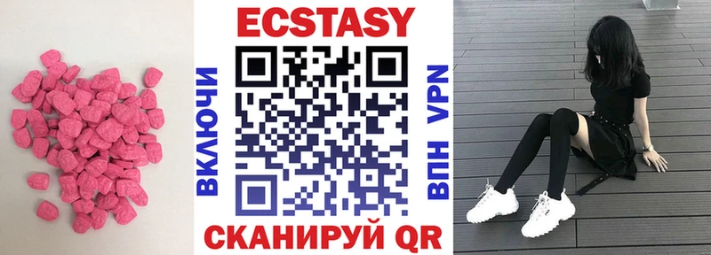блэк спрут   Боровичи  Экстази ешки 