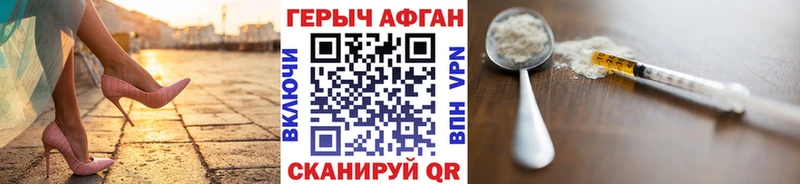 ссылка на мегу онион  Боровичи  ГЕРОИН гречка 