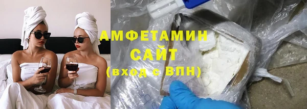 гашик Покровск