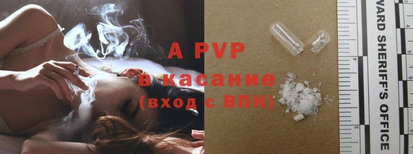 apvp Алексеевка