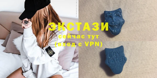 MDMA Premium VHQ Покачи