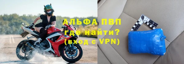 apvp Алексеевка