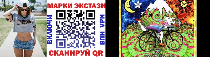 Марки N-bome 1,5мг  Боровичи 